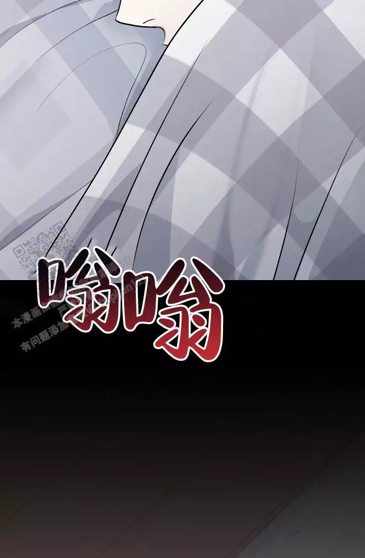 第22话 好脏 第 65 页
