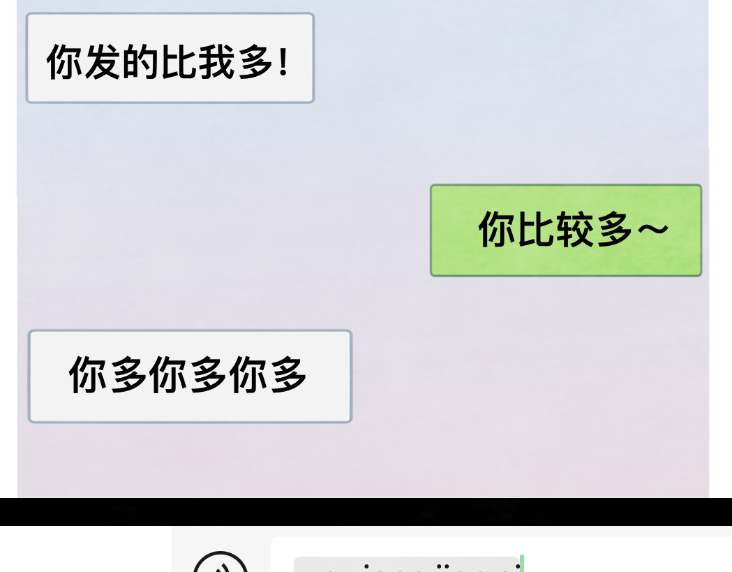 第73话 信息的填补和送达 第 164 页