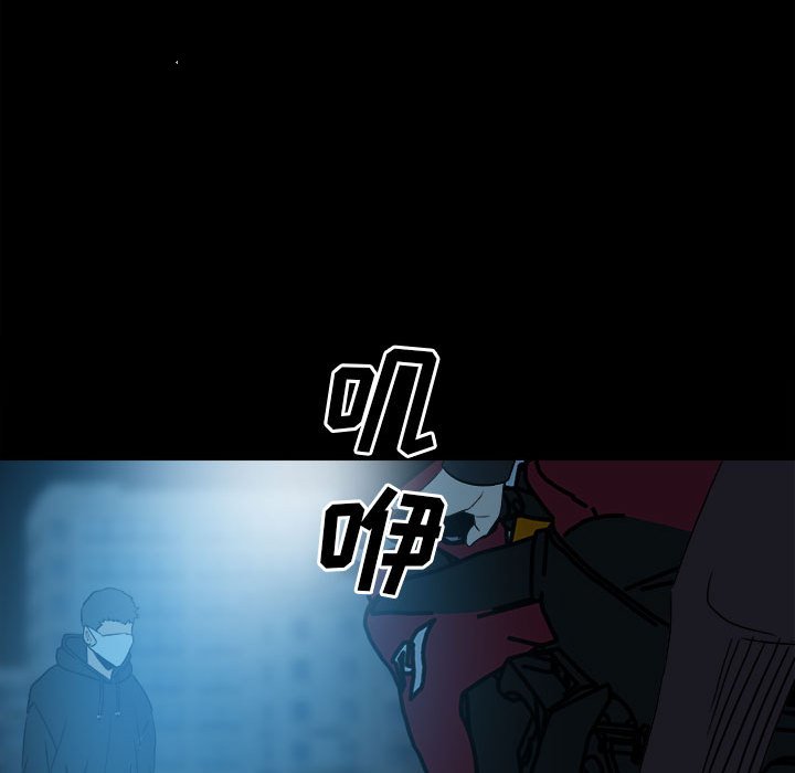 第61话 第 89 页
