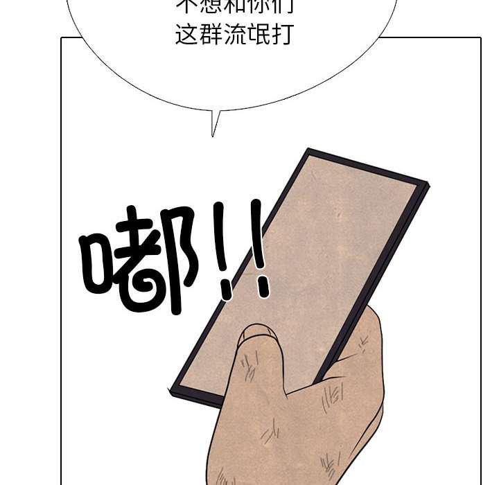 第307话 第 148 页