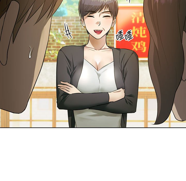 第5话 第 104 页