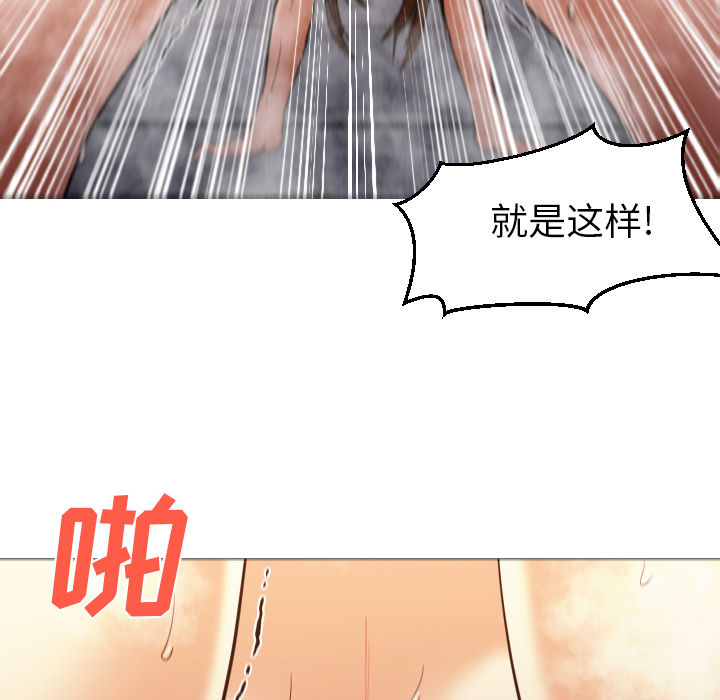 第2话 第 129 页