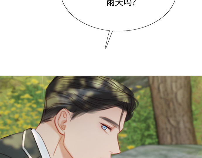 第54话 彩虹和酒窝 第 99 页