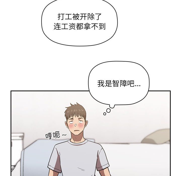 第10话 第 126 页