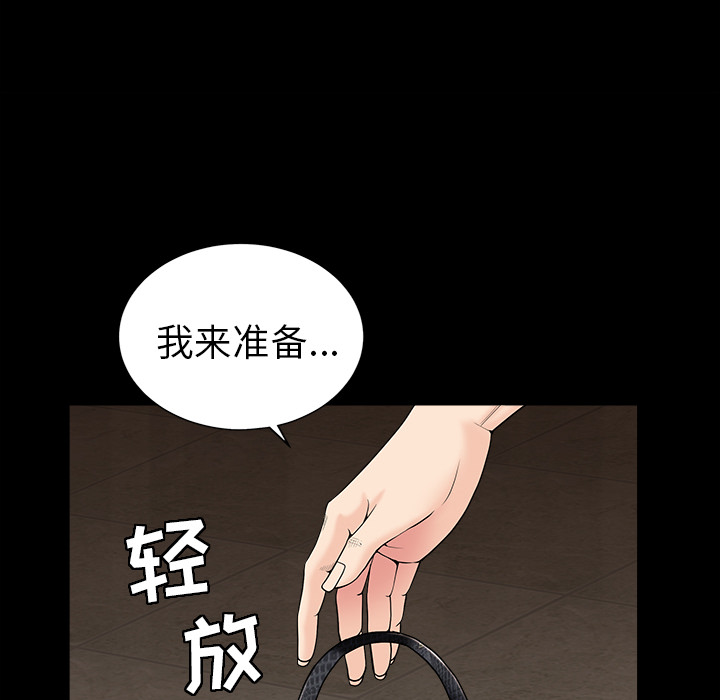 第1话 第 103 页