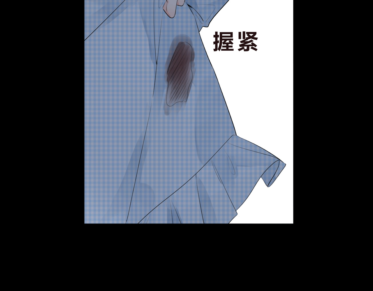 第23话 狼狈 第 76 页