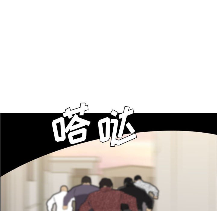 第32话 第 108 页