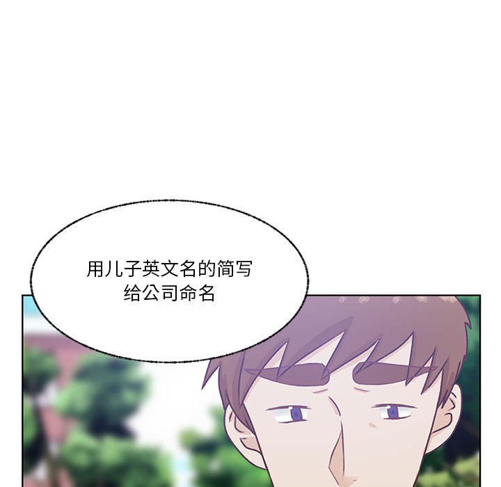 第74话 第 34 页