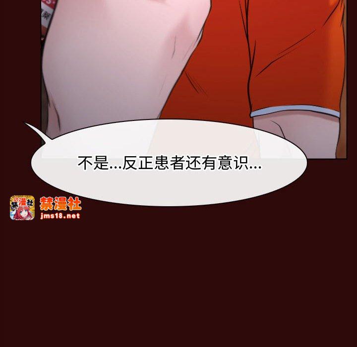 第7话 第 25 页