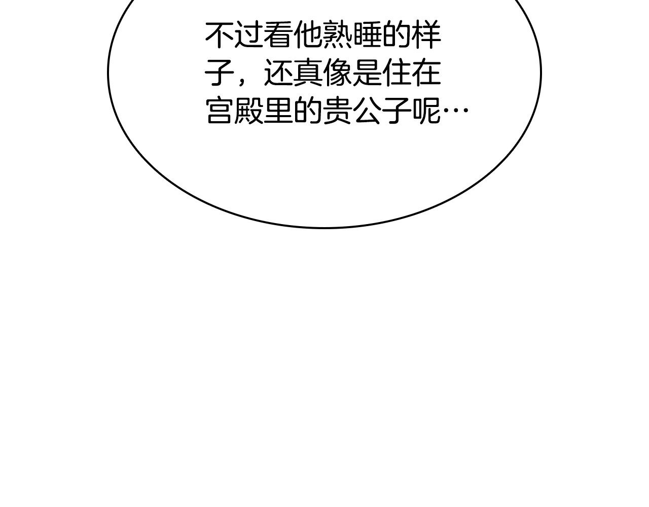 第3话 狗狗晕倒了？ 第 140 页