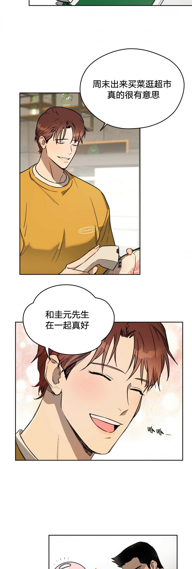 第10话 第 25 页
