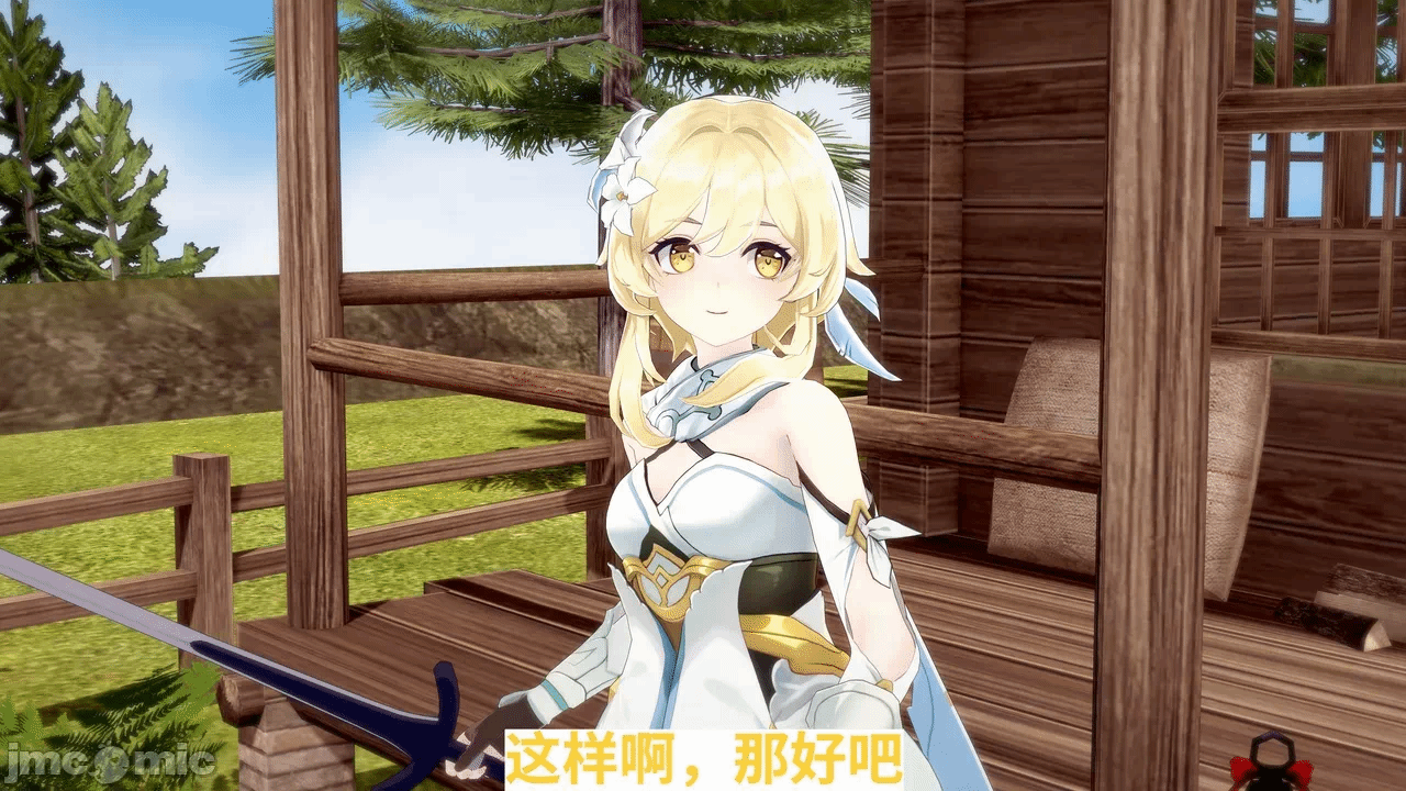 第一话 第 14 页
