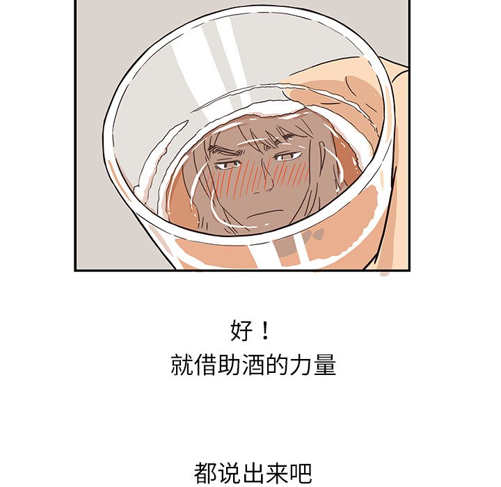 第7话 第 61 页