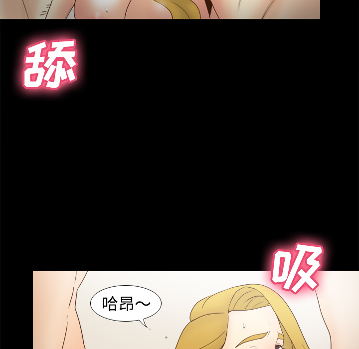 第35话 第 23 页