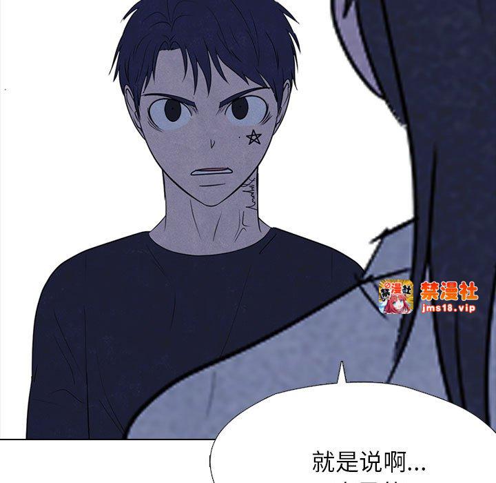 第310话 第 117 页