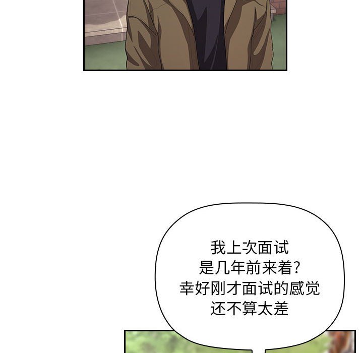 第61话 第 50 页