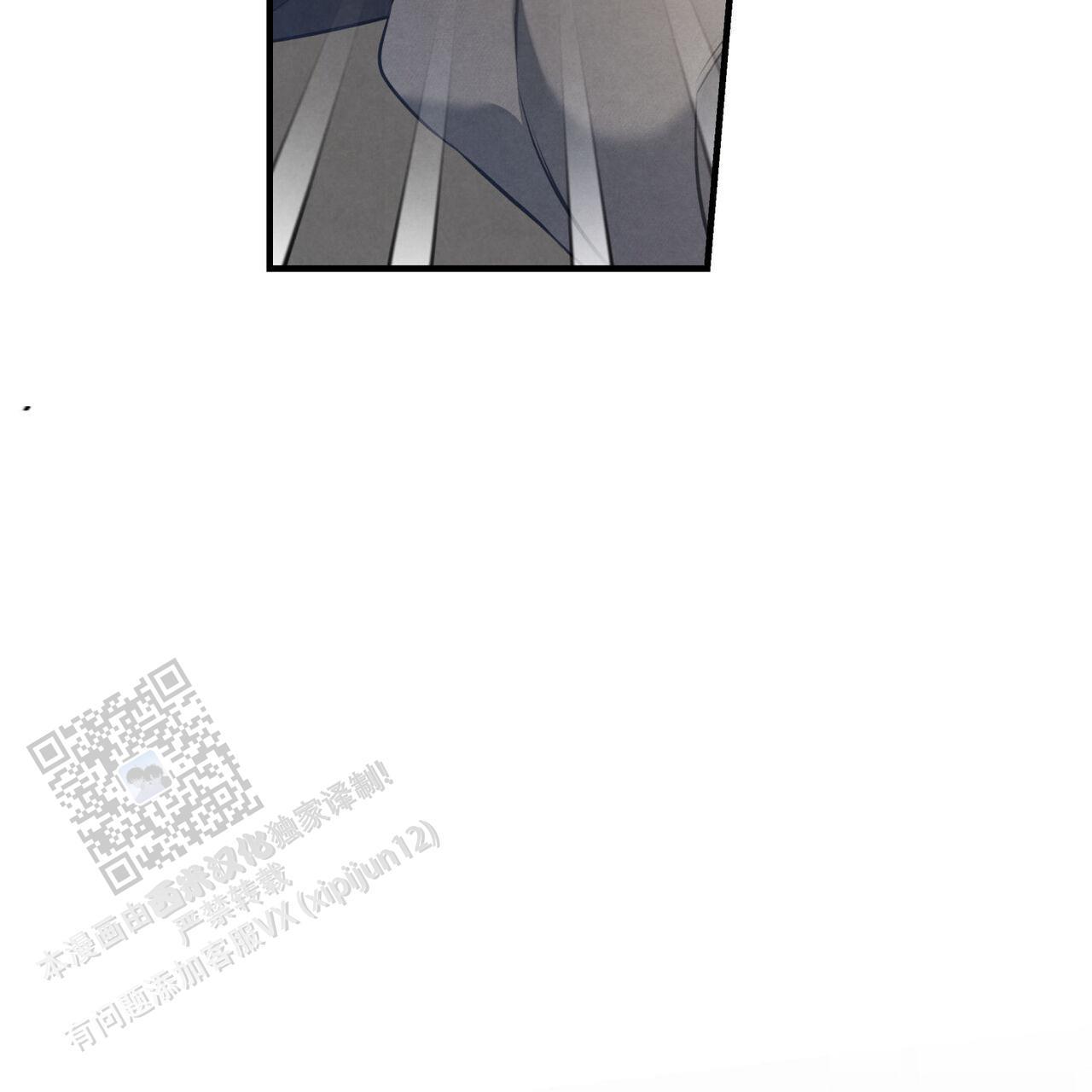 第39话 串通好的? 第 5 页