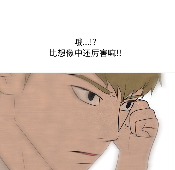 第116话 第 56 页