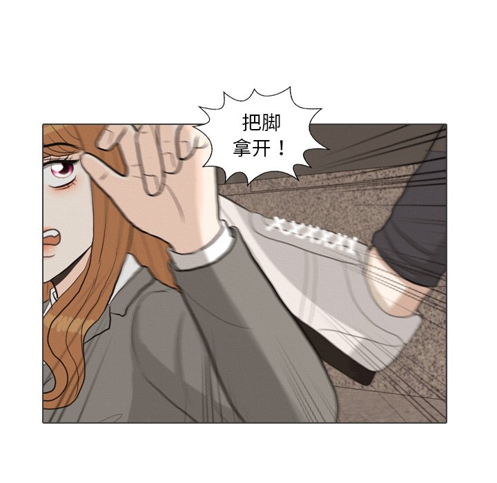 第40话 第 58 页