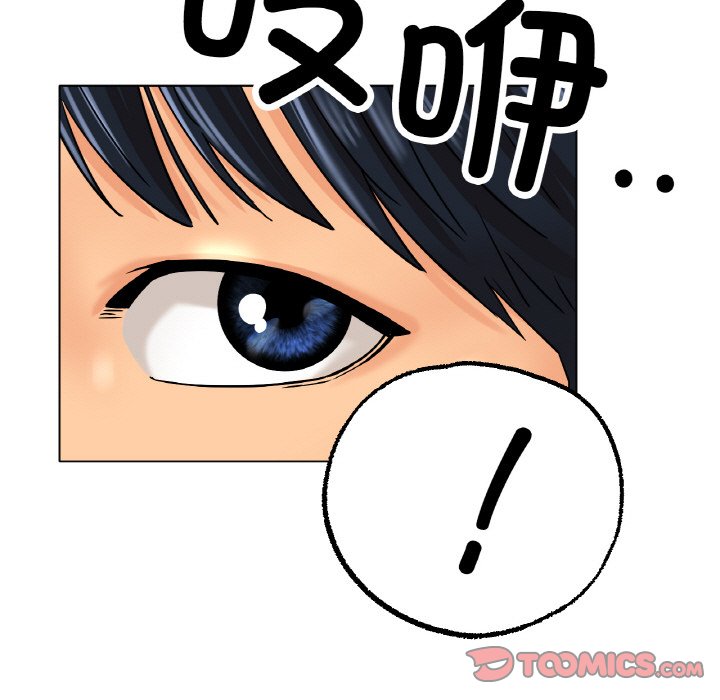 第14话 第 39 页