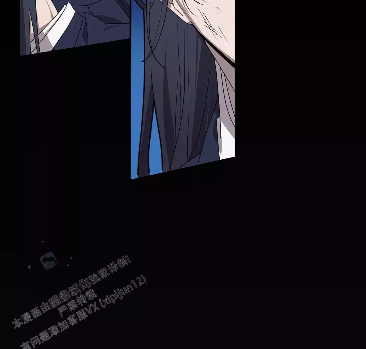 第4话 少爷的性格 第 67 页