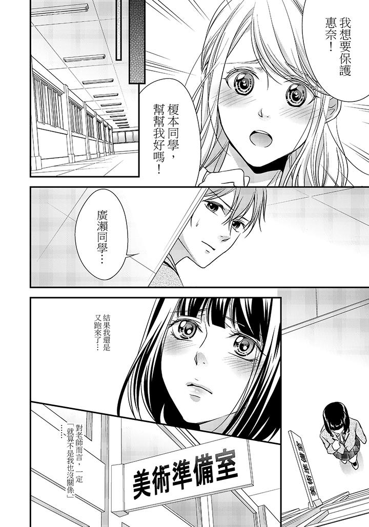 第5话 第 5 页