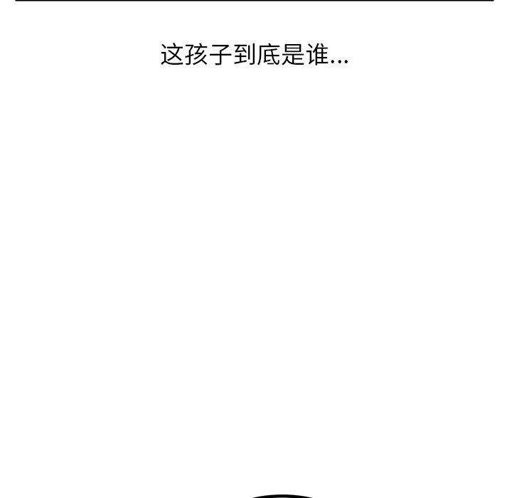 第70话 第 104 页