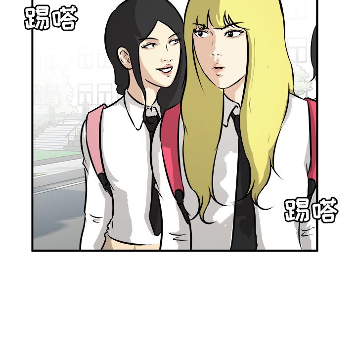 第41话 第 5 页
