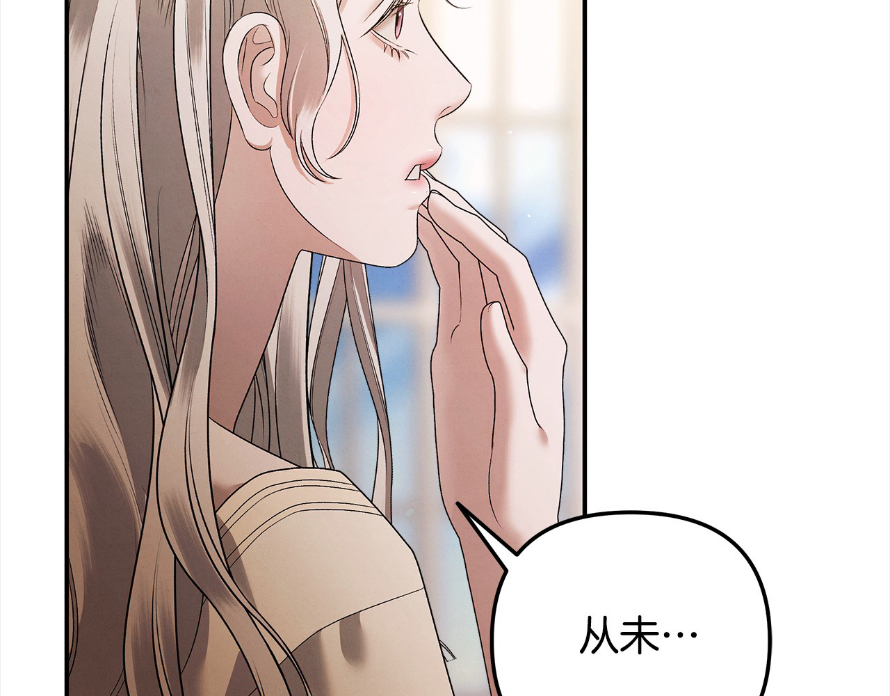 第22话 我等你很久了 第 182 页