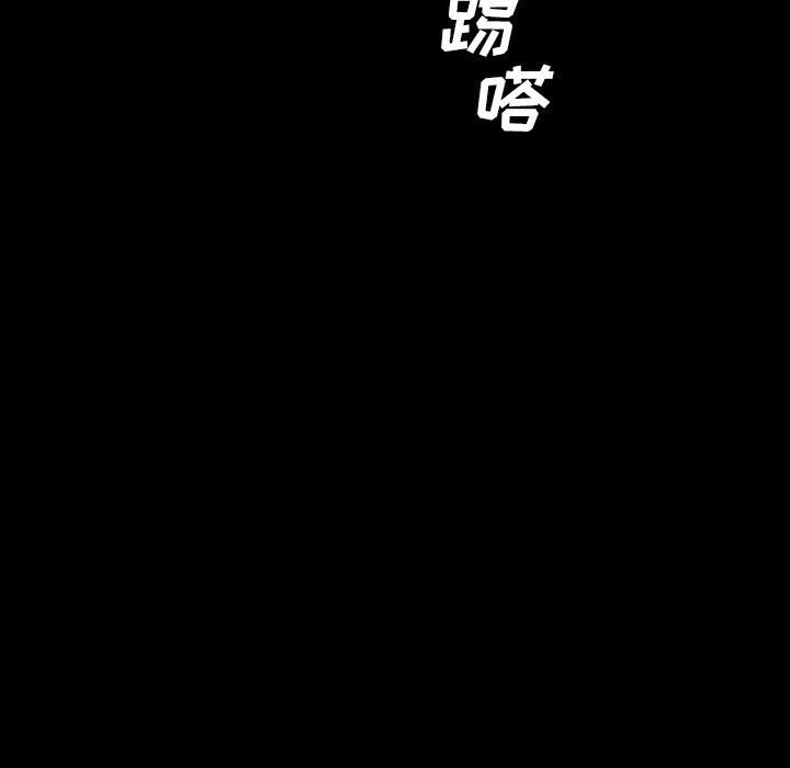 第 61 话 第 43 页