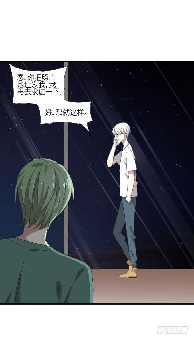 第二季14 第 14 页