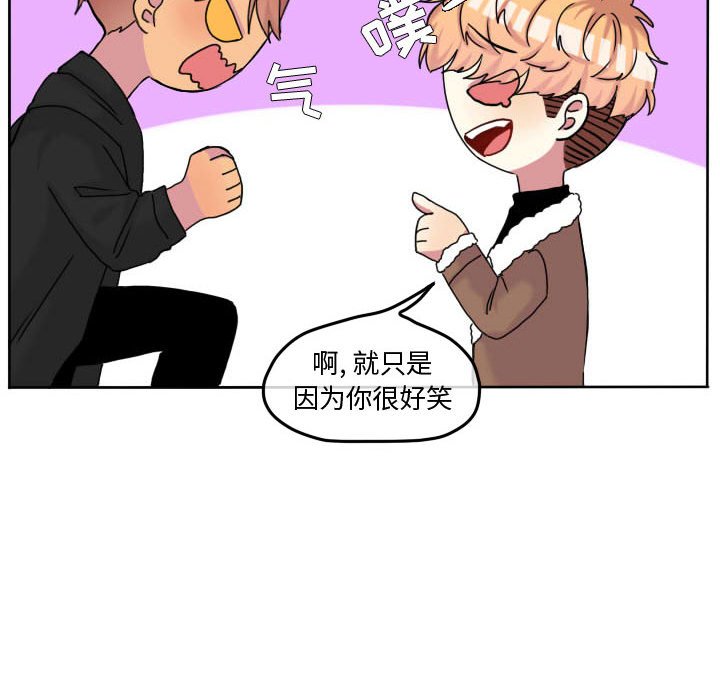 第71话 第 29 页