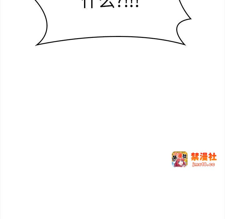 第1话 第 75 页