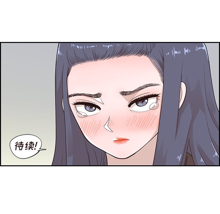 第86话 第 103 页