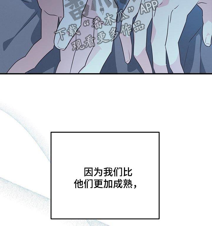 第57话 照片 第 24 页