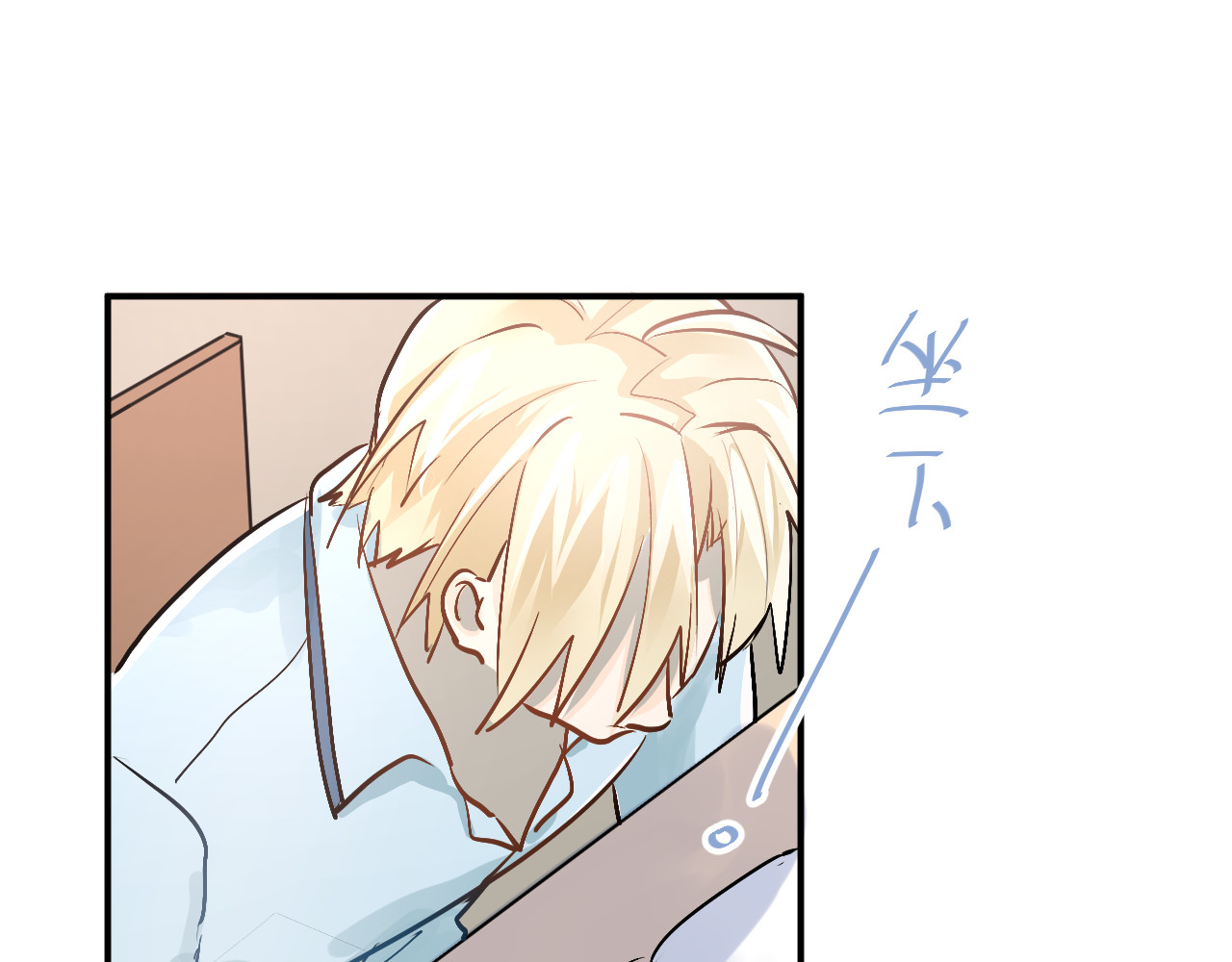第47话 尴尬的一幕 第 90 页
