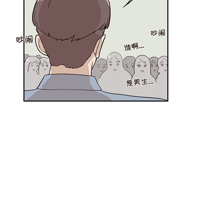 第17话 第 44 页