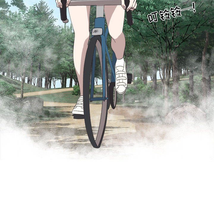 第23话 第 8 页