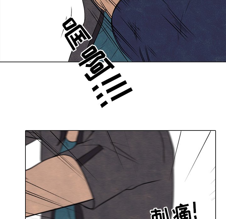 第100话 第 83 页