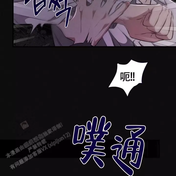第14话 花样百出 第 13 页