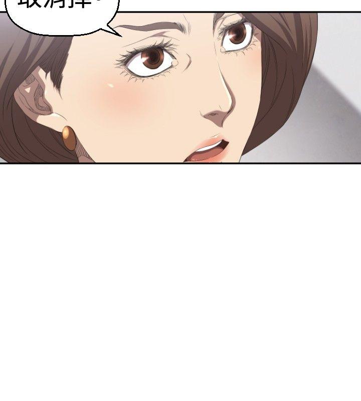 第4话 第 23 页