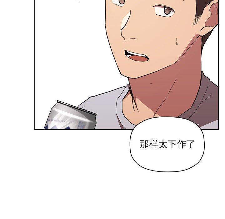 第11话 第 34 页
