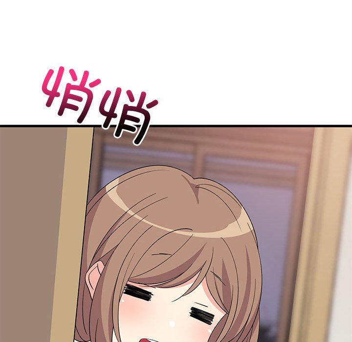 第2话 第 152 页