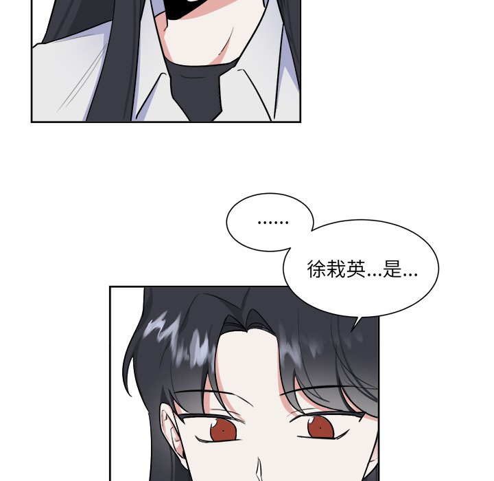 第33话 第 18 页
