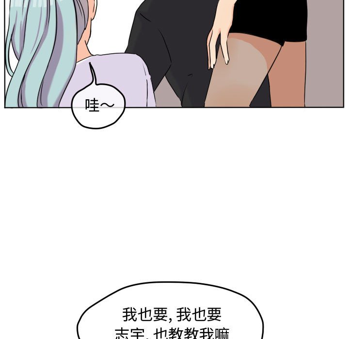 第38话 第 64 页