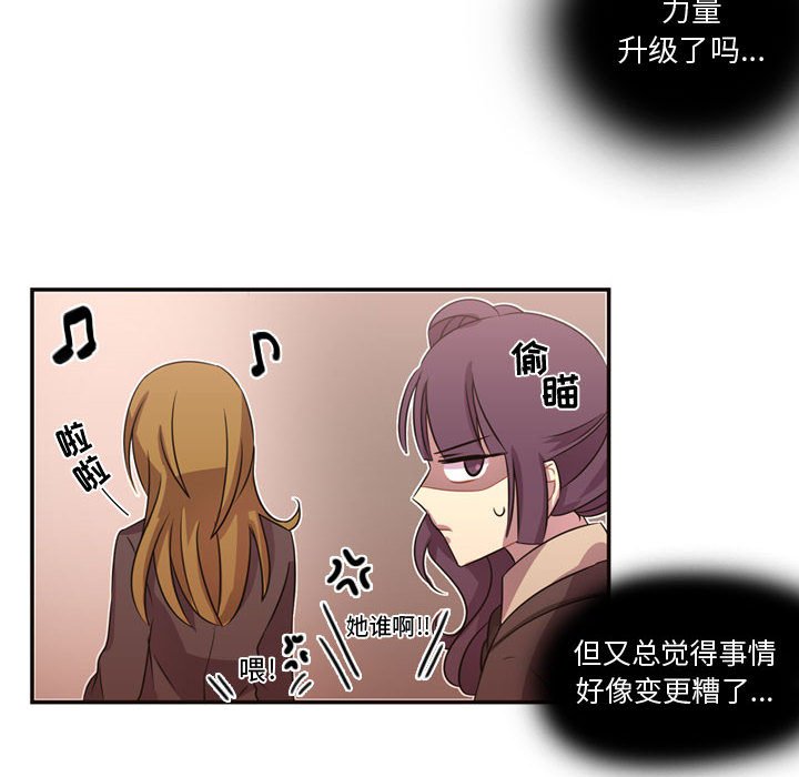 第7话 第 57 页