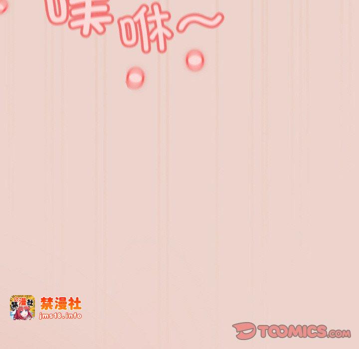 第51话 第 27 页