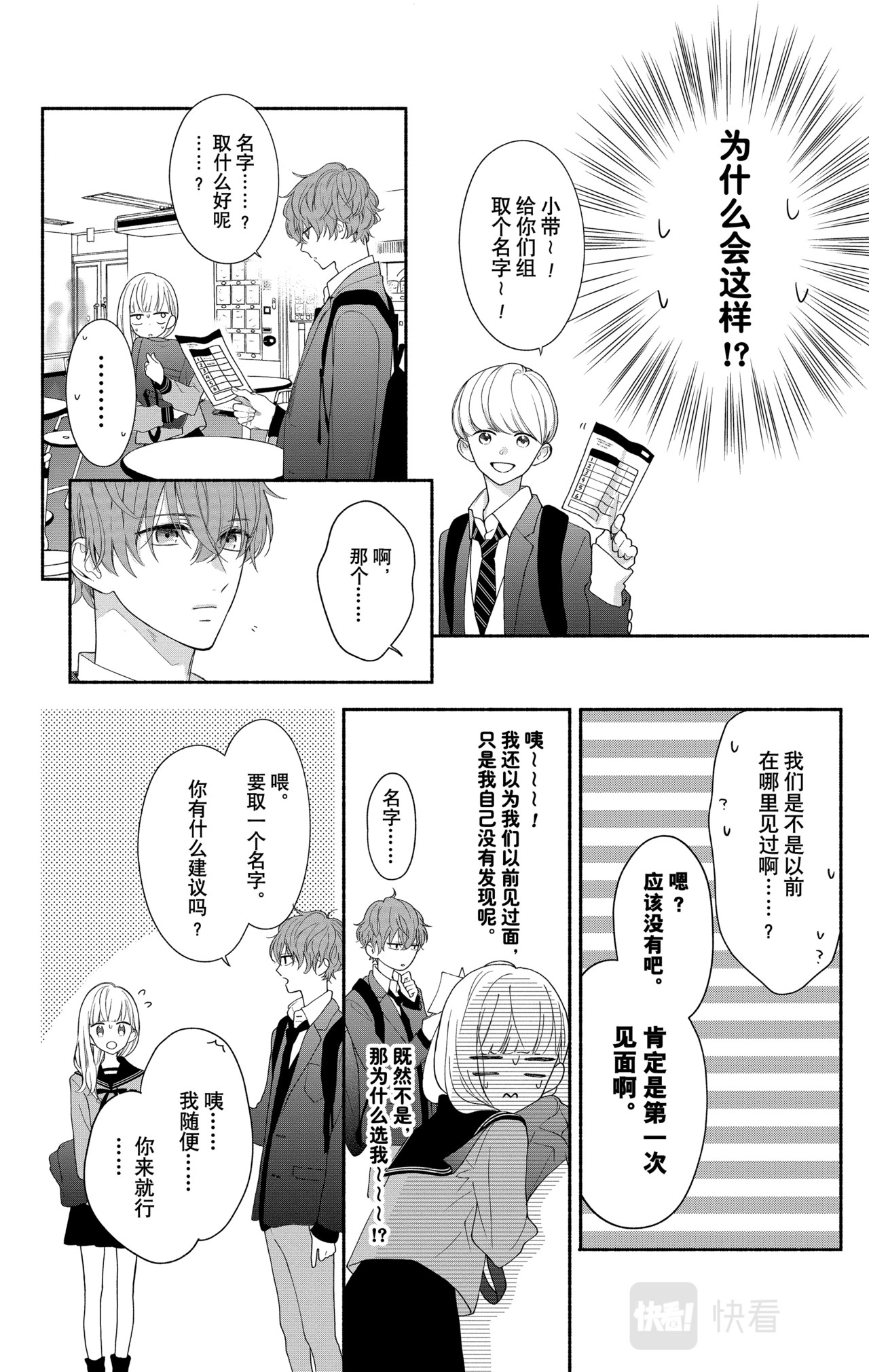 Reason 27 第 14 页