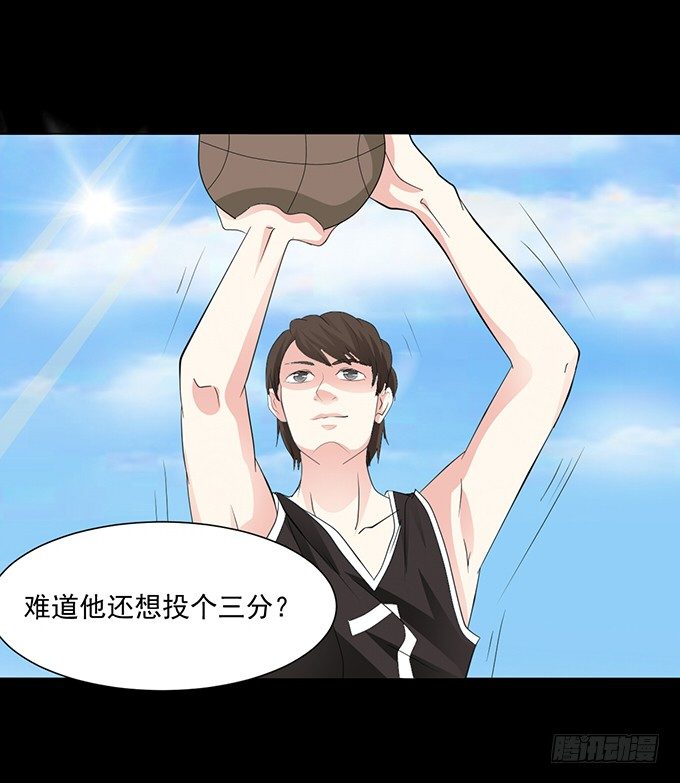 29-胜负已定！ 第 28 页