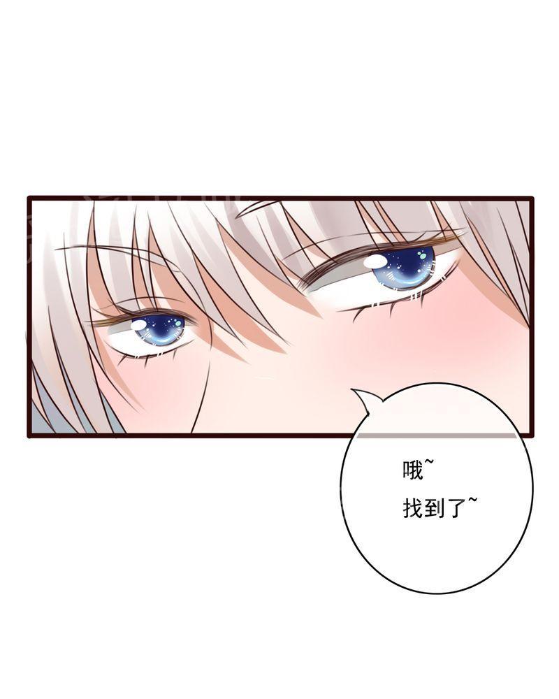 第7话 第 15 页